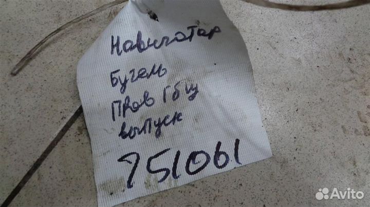 Коромысло Lincoln Navigator 1997-2003