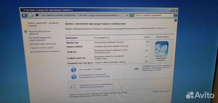 Ноутбук sony vaio