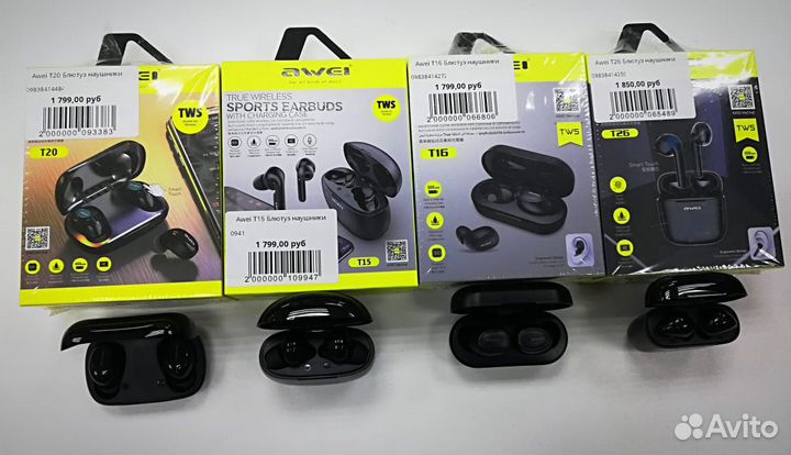 Беспроводные наушники