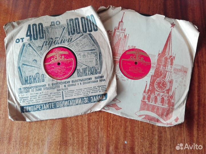 Пластинки СССР (106 шт) цена за шт