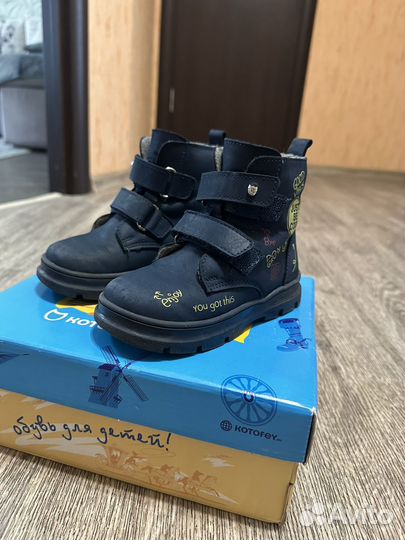 Ботинки демисезонные