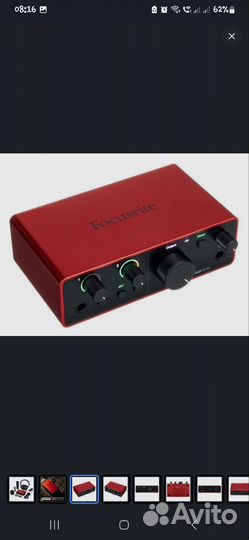 Студийный комплект Focusrite