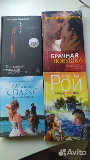 Книги