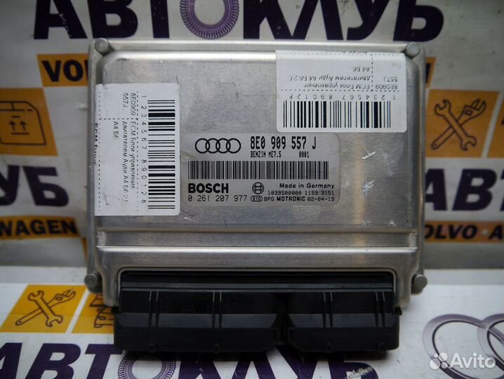 Блок управления двс Ауди А4 Б6 2.0 ALT