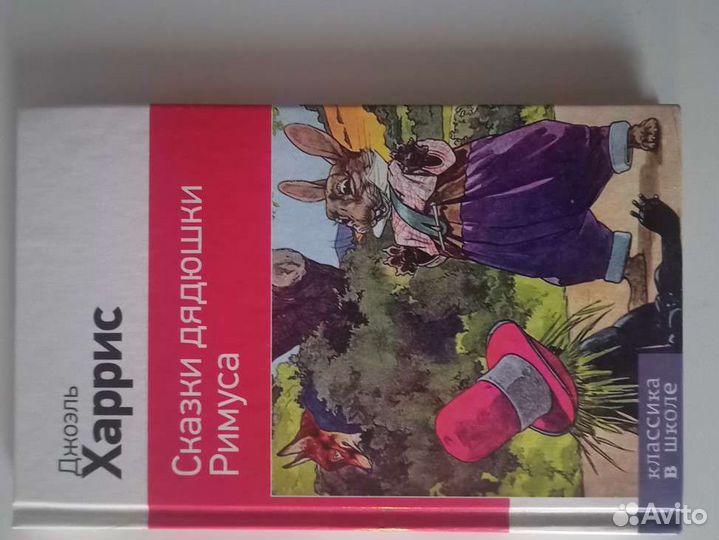 Книги для детей