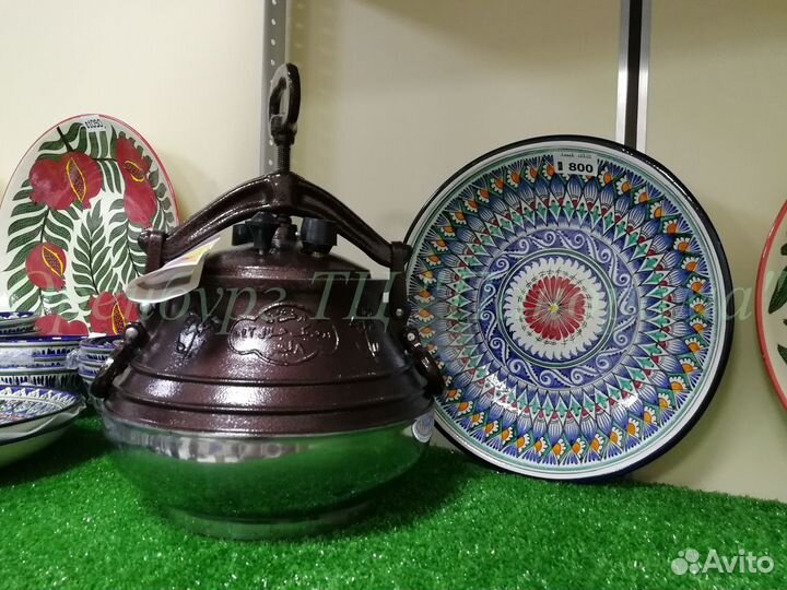 Казан афганский и ляган