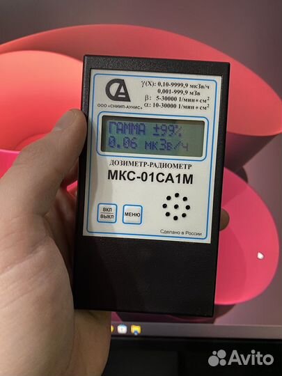 Дозиметр мкс 01са1М