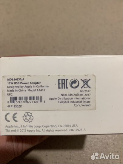 Зарядное устройство Apple 12W новое