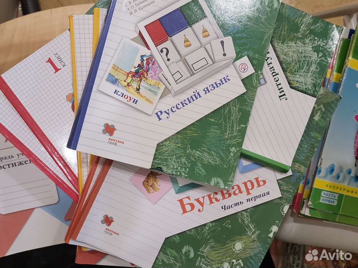 Книги для школьников