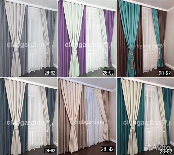 Готовый комплект штор