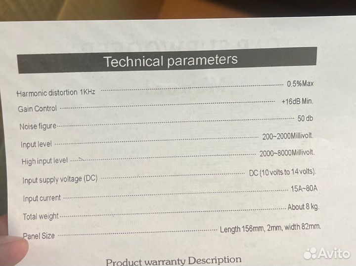 Активный сабвуфер Pioneer 1600W 10 дюймов