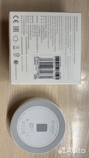 Умная зарядка и шлюз