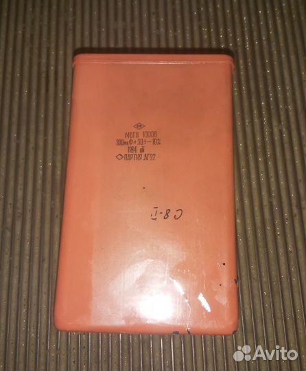 Конденсатор