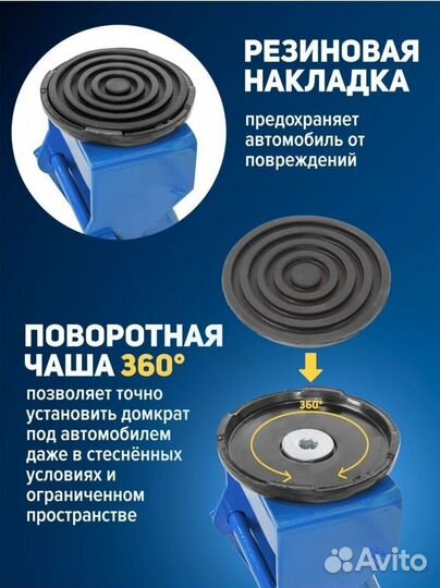 Домкрат подкатной 3 тонны 135-465мм