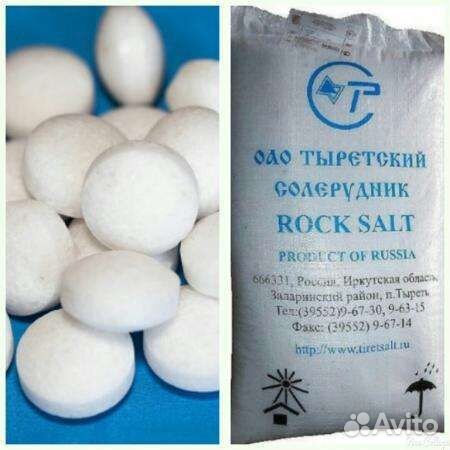 Соль таблетированная
