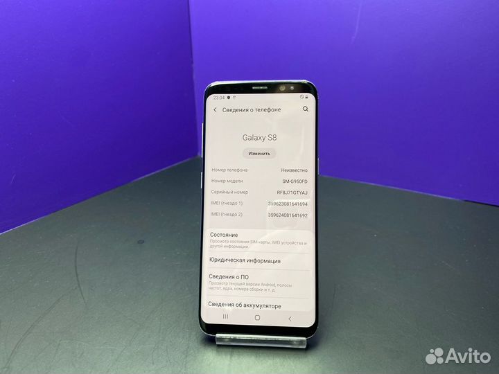 Samsung Galaxy S8, 4/64 ГБ