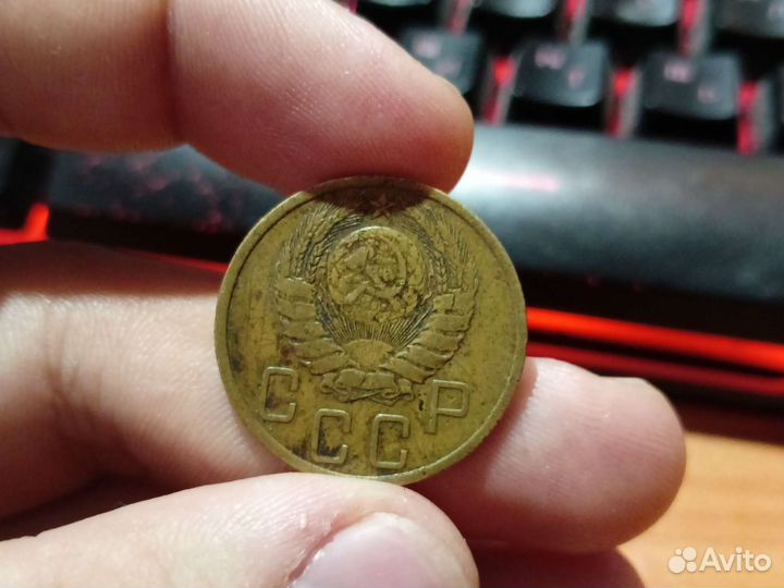 5 копеек 1939 года