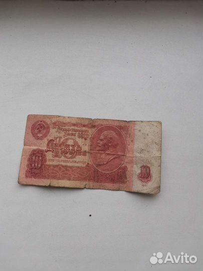 Монеты и купюра СССР