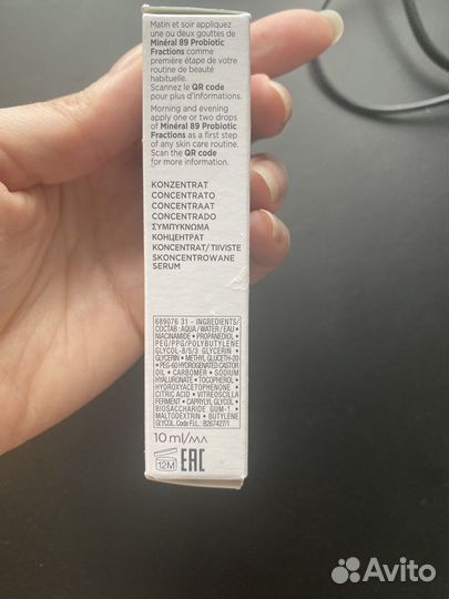 Сыворотка Vichy mineral 89 probiotics fractions