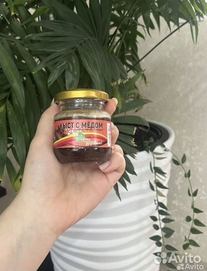 Кыст аль хинди с медом