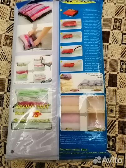 Измельчитель и ваакумный пакет