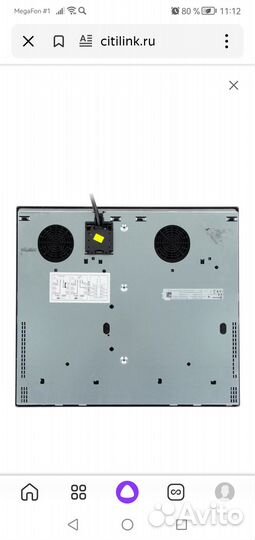 Индукционная варочная панель Electrolux IPE6440KX