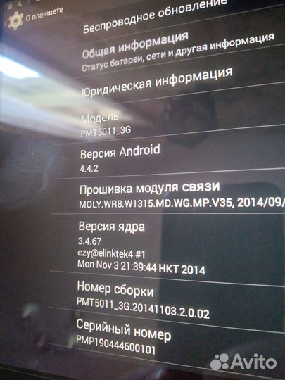 Планшет prestigio multipad muze 5011 3G