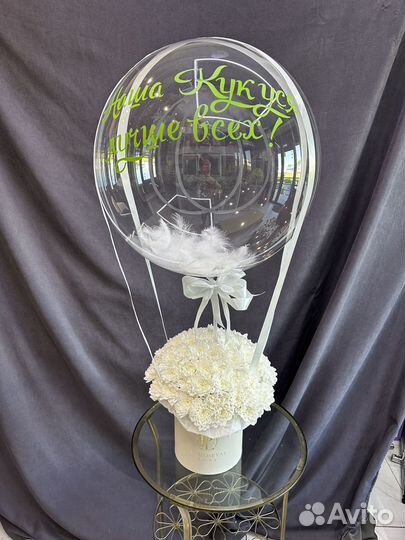 Букет с шаром