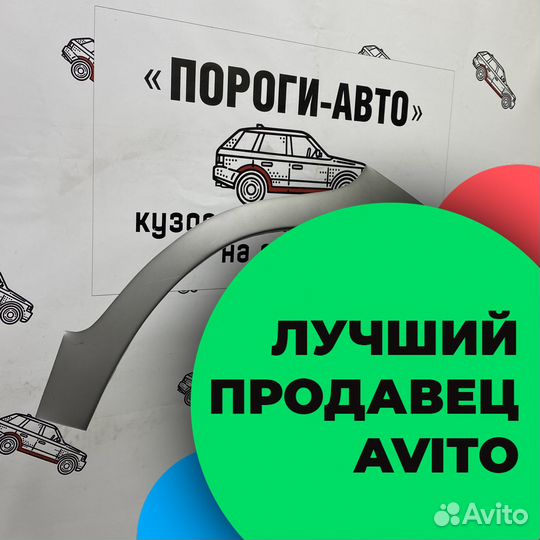 Ремонтные арки задних крыльев Hyundai Elantra XD