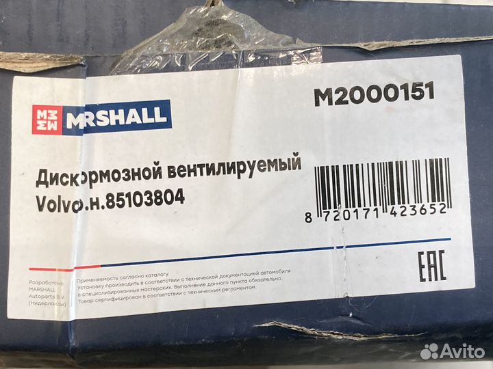 Диск торм 410 вентилируемый \Volvo FH12/13/16 FM10