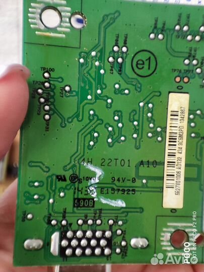 Плата питания (блок) для Packard bell viseo 223DX