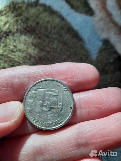 Монета юбелейная