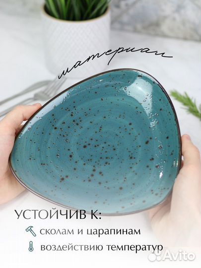 Тарелки набор фарфоровые десертные треугольные 4 ш