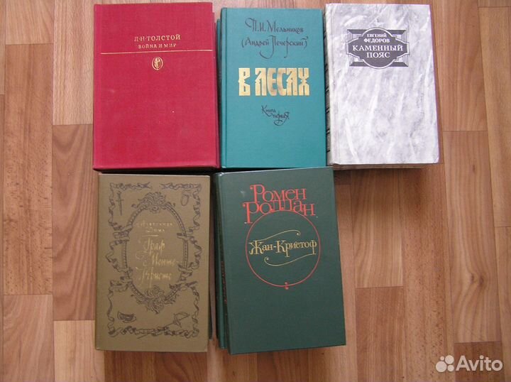 Классики (или обмен)