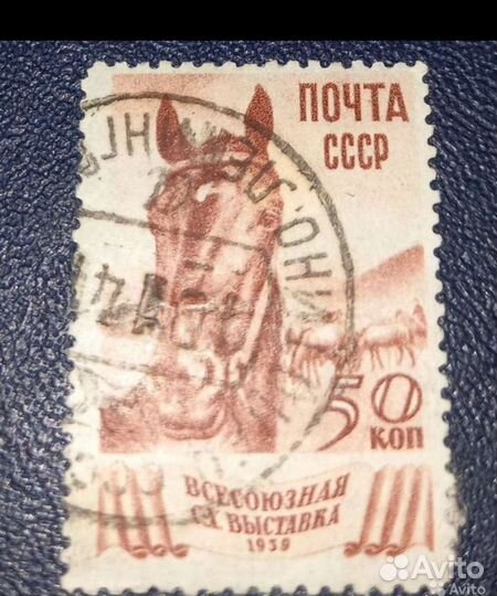 Марки СССР. Ленин. 1930-1958 г. Часть 3