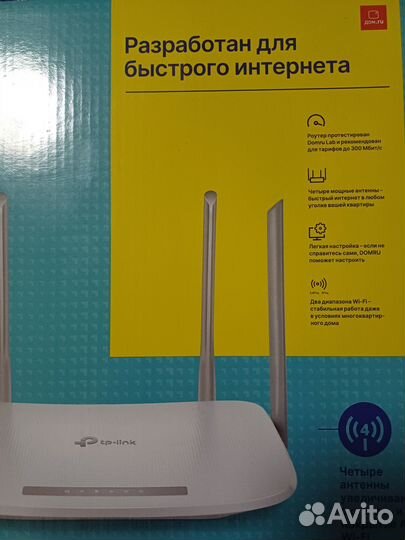 Wi fi роутер tp-link ac 1200 Dom.ru