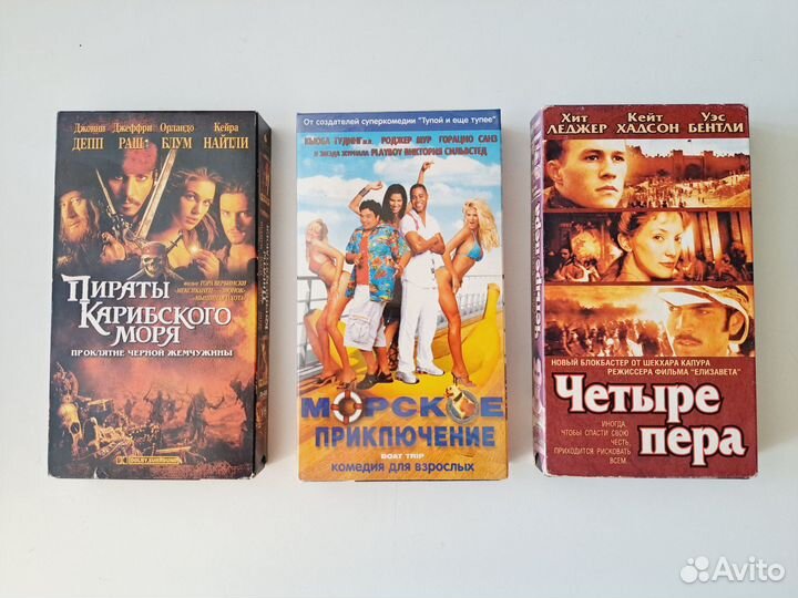 Видеокассеты vhs с фильмами и мультфильмами