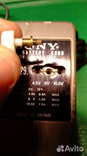 Зарядка в прикуриватель Sony DCC-129