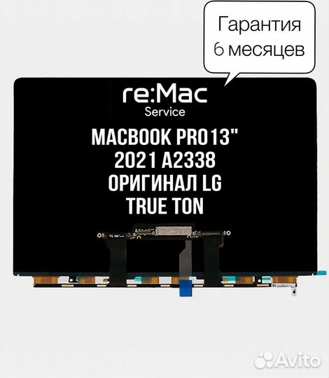 MacBook Pro 13