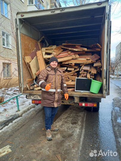 Вывоз мусора