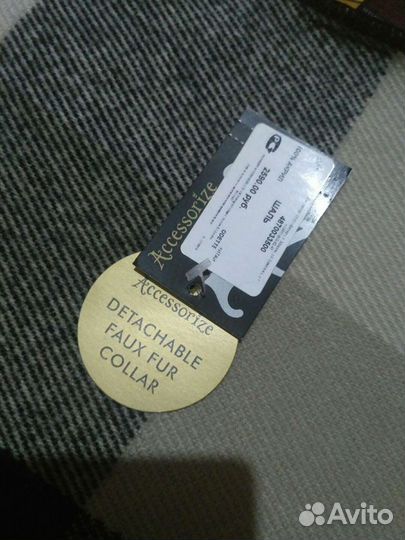 Панчо (Шаль)