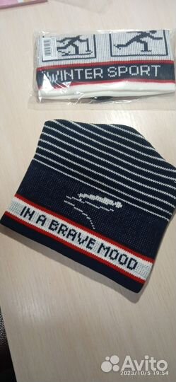 Мужская шапка петушок