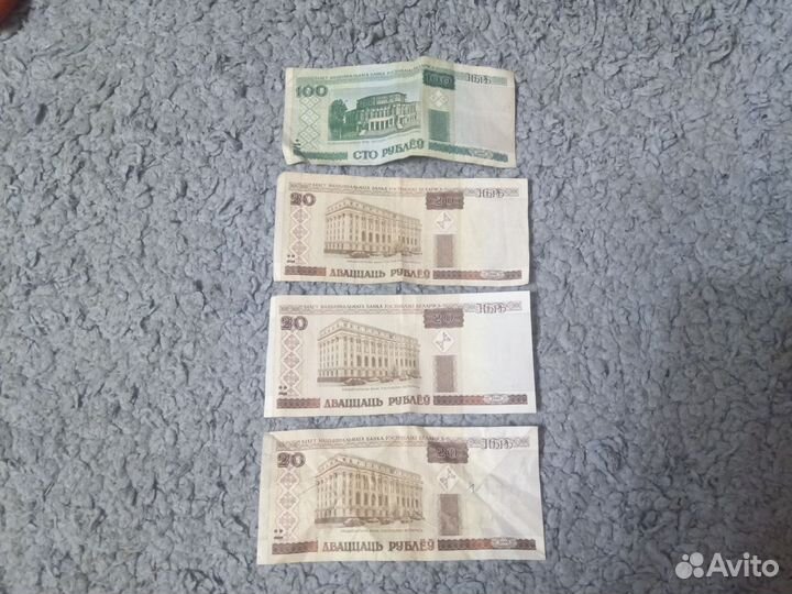 Белорусские рубли 2000 год
