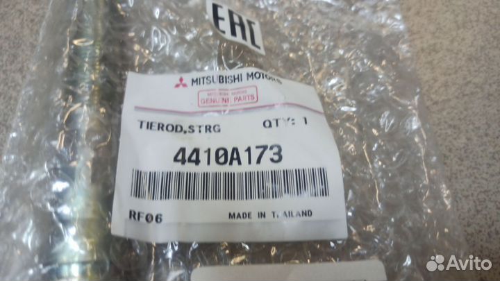 Тяга Рулевого Управления (mitsubishi)