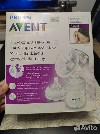 Молокоотсос avent ручной