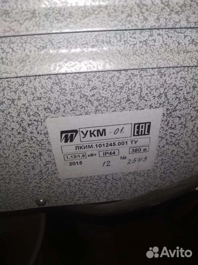 Универсальная кухонная машина Торгмаш