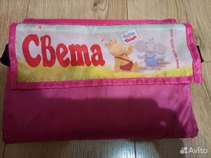 Кармашек в детский сад Света, коврик