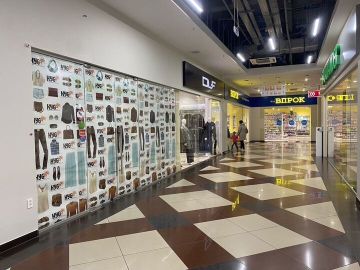 Торговая площадь, 90.5 м²