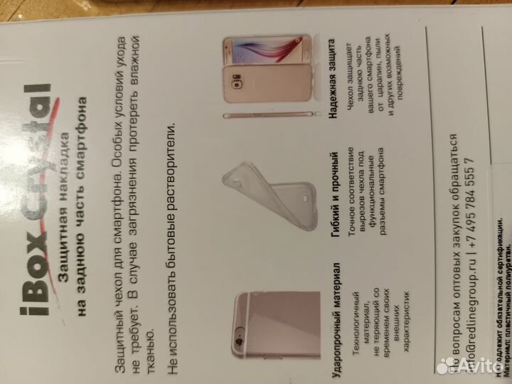 Силиконовый чехол для Huawei P20 Lite iBox Crystal