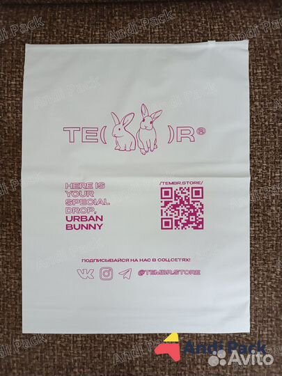 Пакеты белые не прозрачные зип лок с бегунком